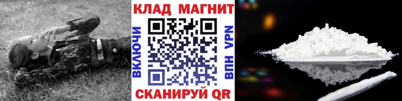Как найти закладки Нижние Серги COCAIN  мега зеркало  МЕФ 