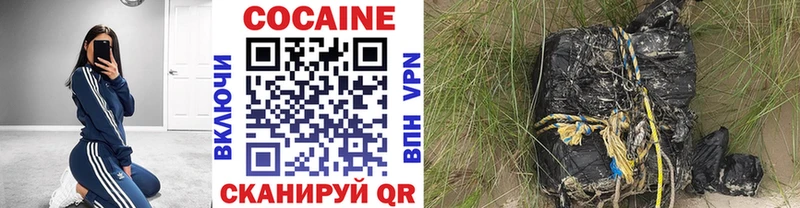 Кокаин Эквадор  MEGA как зайти  Нижние Серги 