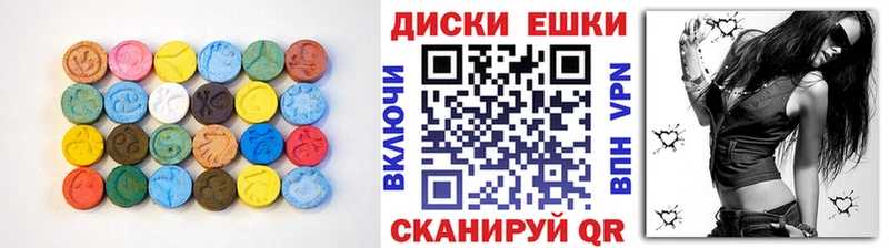 площадка состав  Нижние Серги  Ecstasy Cube 