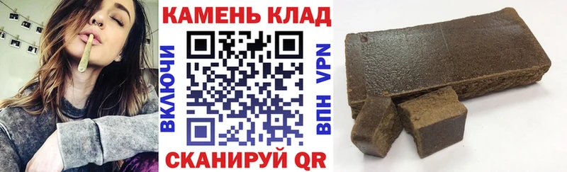 Гашиш hashish  Нижние Серги 
