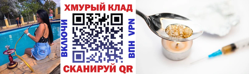 Героин VHQ  сколько стоит  Нижние Серги 