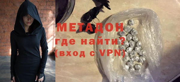 мескалин Армянск