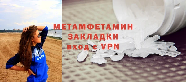 ALPHA-PVP Аркадак