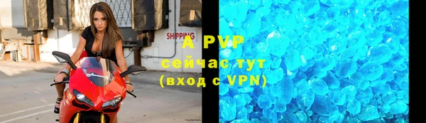 ALPHA-PVP Аркадак