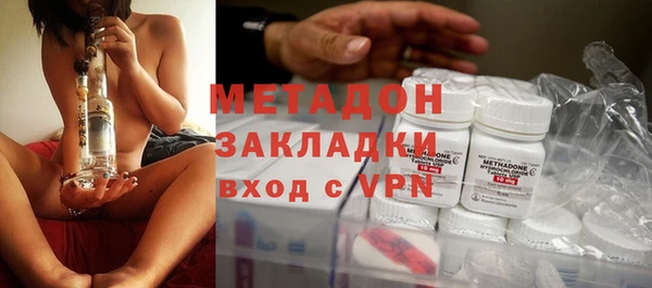 мескалин Армянск