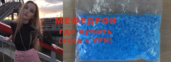 мескалин Армянск