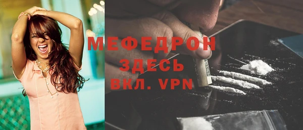 ALPHA-PVP Аркадак