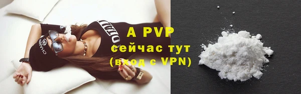 ALPHA-PVP Аркадак