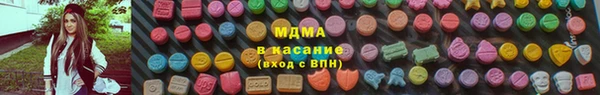 каннабис Арсеньев