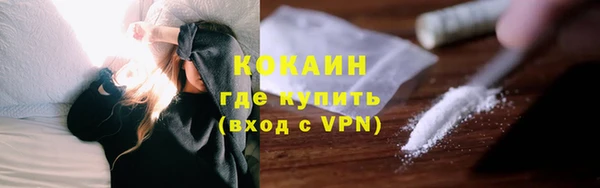 мескалин Армянск