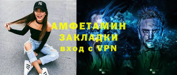 мескалин Армянск