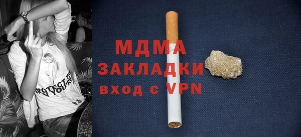 каннабис Арсеньев