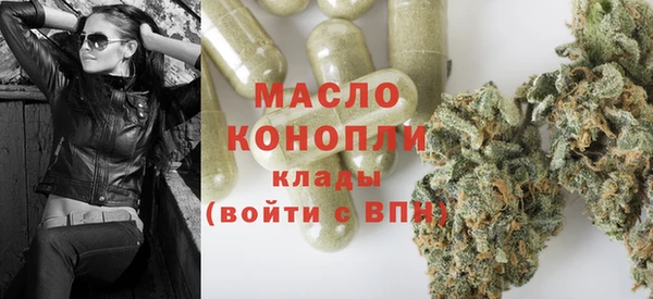 мескалин Армянск