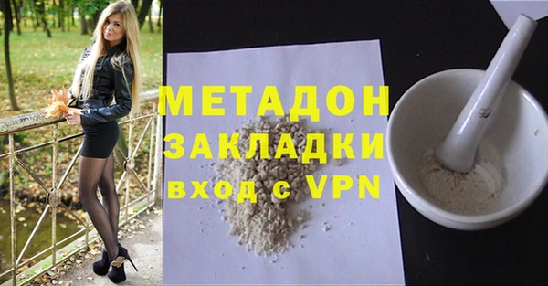мескалин Армянск