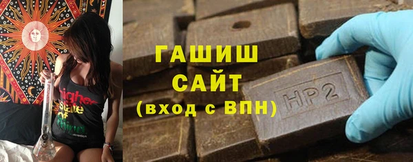 мескалин Армянск