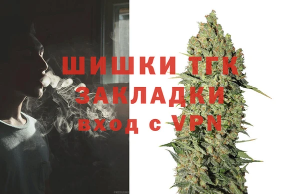 ALPHA-PVP Аркадак
