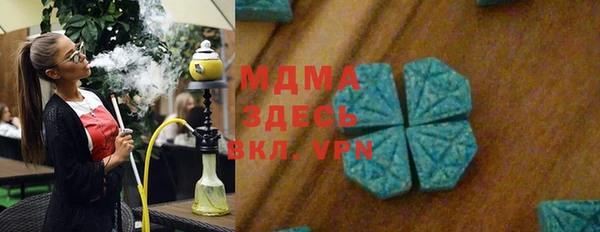 ALPHA-PVP Аркадак