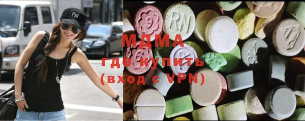 каннабис Арсеньев