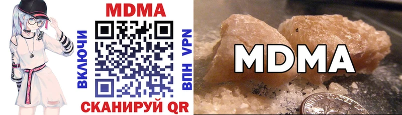 MDMA crystal Нижние Серги