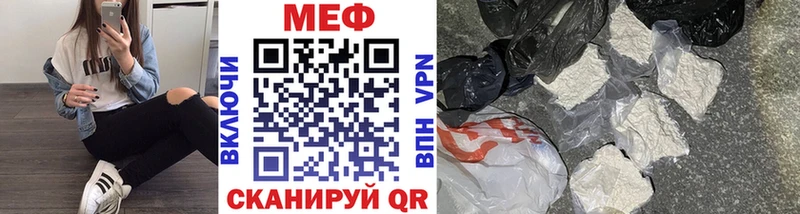 Меф кристаллы  сколько стоит  Нижние Серги 
