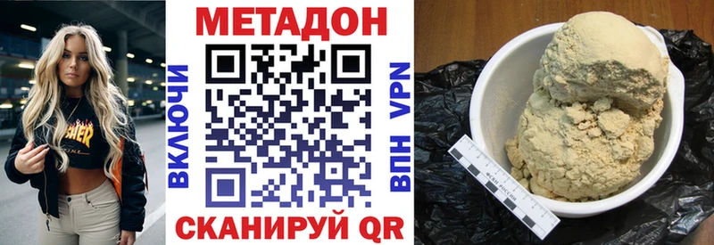 Метадон мёд  Нижние Серги 