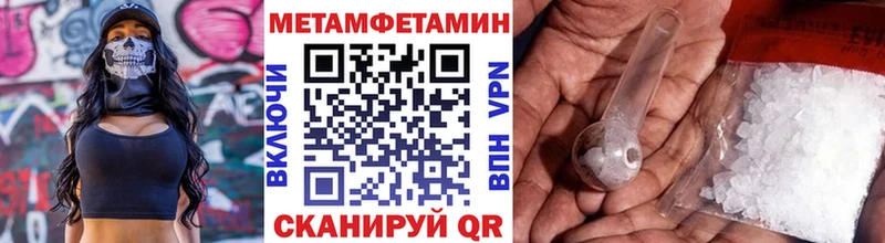 кракен как зайти  Нижние Серги  Метамфетамин винт 