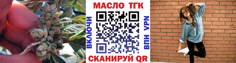 Дистиллят ТГК вейп с тгк  Нижние Серги 