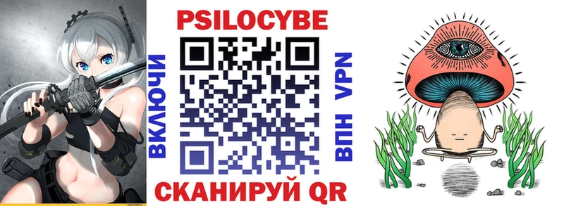 Галлюциногенные грибы мухоморы  где купить наркотик  omg ССЫЛКА  Нижние Серги 